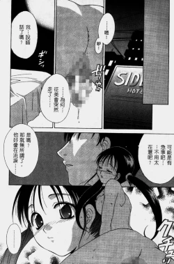 Page 14 of Dame!! | 不行!!