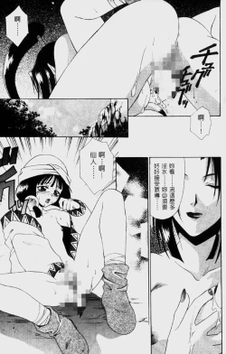 Page 152 of Dame!! | 不行!!