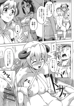 Page 94 of Monster Shoujo e no Yokujou