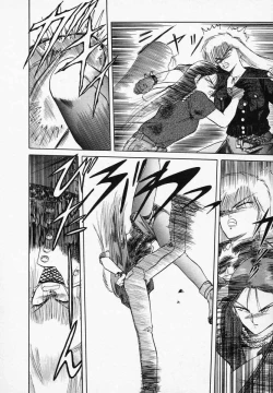 Page 109 of Rape + 2πr Vol 3