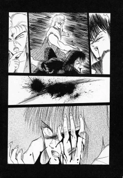 Page 10 of Rape + 2πr Vol 3