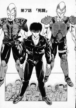 Page 122 of Rape + 2πr Vol 3