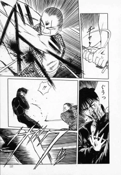 Page 142 of Rape + 2πr Vol 3