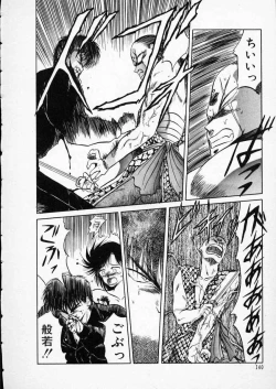 Page 145 of Rape + 2πr Vol 3