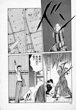 Page 147 of Rape + 2πr Vol 3