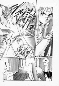 Page 150 of Rape + 2πr Vol 3