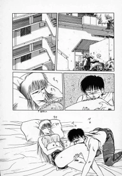 Page 153 of Rape + 2πr Vol 3