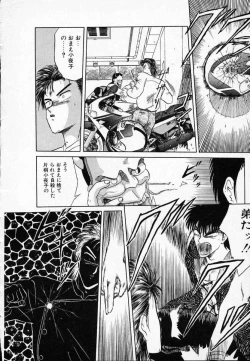 Page 37 of Rape + 2πr Vol 3