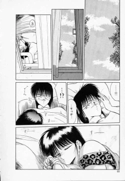 Page 65 of Rape + 2πr Vol 3