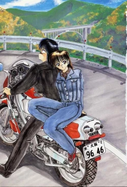 Page 6 of Rape + 2πr Vol 3