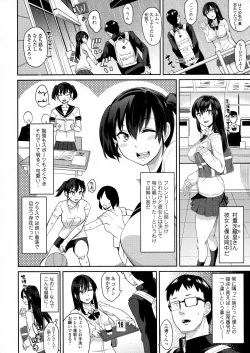 Page 158 of COMIC JSCK Vol. 5