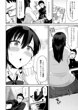 Page 160 of COMIC JSCK Vol. 5