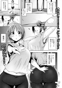 Page 215 of COMIC JSCK Vol. 5