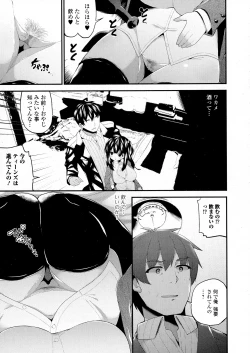 Page 239 of COMIC JSCK Vol. 5