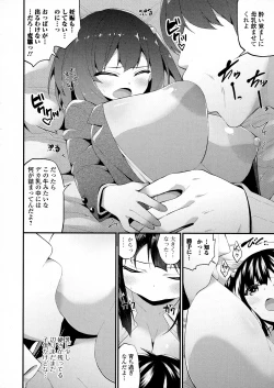 Page 244 of COMIC JSCK Vol. 5