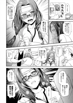 Page 48 of COMIC JSCK Vol. 5