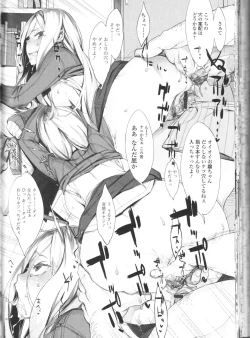 Page 160 of Nozoite wa Ikenai NEO! III - Do Not Peep NEO! III