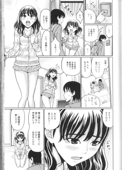 Page 87 of Nozoite wa Ikenai NEO! III - Do Not Peep NEO! III