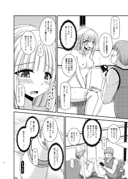 Page 26 of Iseijin to no Sex wa No Count dakara...