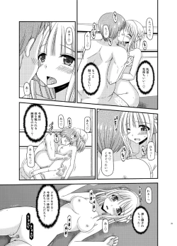 Page 39 of Iseijin to no Sex wa No Count dakara...