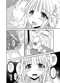 Page 42 of Iseijin to no Sex wa No Count dakara...