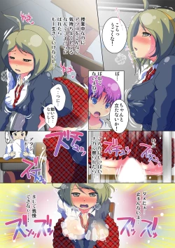 Page 49 of Henshin! JK Pantsu ni Haeru Ore no Are 1