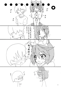 Page 4 of Totsuzen desu ga El to Kekkon Shimashita