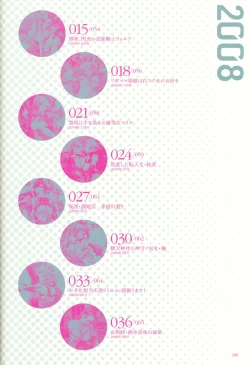 Page 159 of Epidendrum