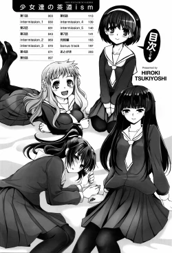 Page 6 of Shoujo-tachi no Sadism