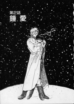 Page 22 of Rape + 2πr Vol 4