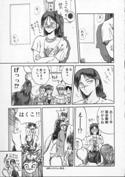 Page 93 of Rape + 2πr Vol 4