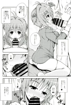 Page 4 of Yume no Sekai de Konyanyachiwa~