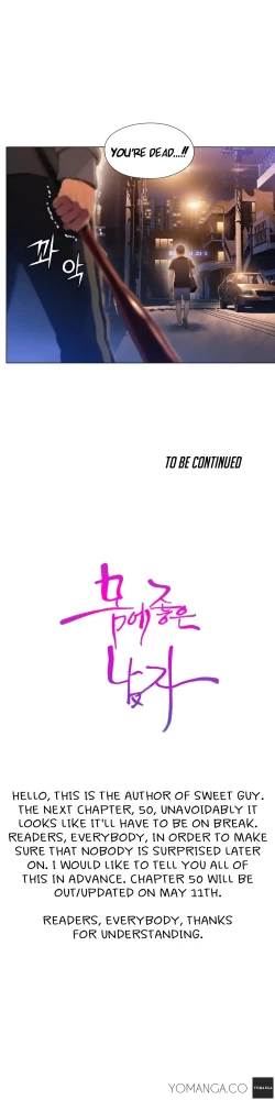 Page 1241 of Sweet Guy Ch.1-56