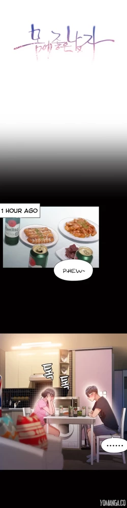 Page 1286 of Sweet Guy Ch.1-56