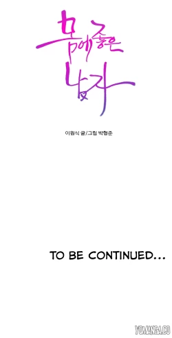 Page 1389 of Sweet Guy Ch.1-56