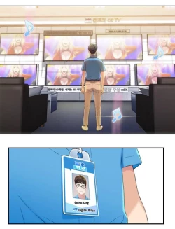 Page 17 of Sweet Guy Ch.1-56