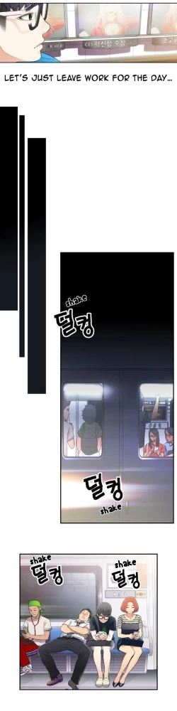 Page 21 of Sweet Guy Ch.1-56