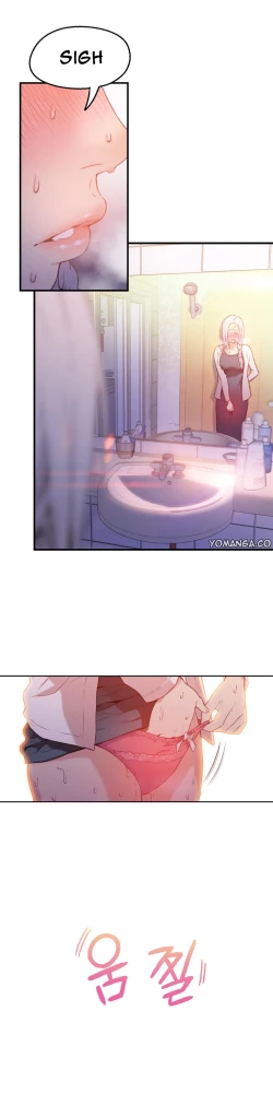 Page 468 of Sweet Guy Ch.1-56