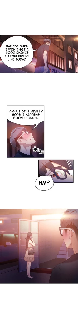 Page 533 of Sweet Guy Ch.1-56