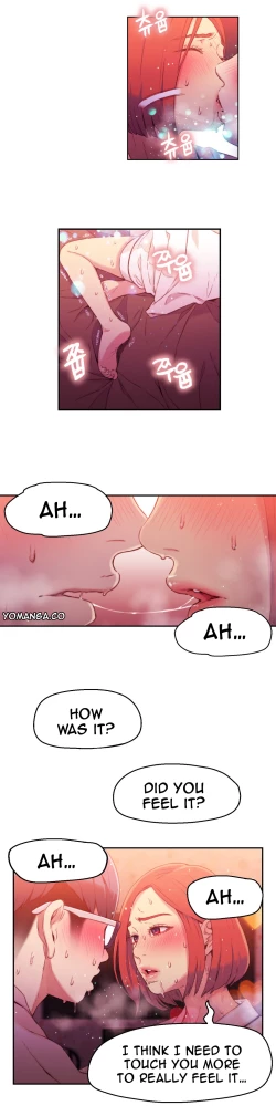 Page 582 of Sweet Guy Ch.1-56