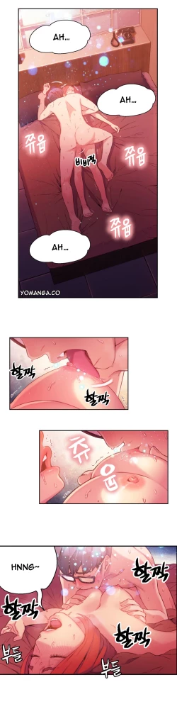 Page 585 of Sweet Guy Ch.1-56