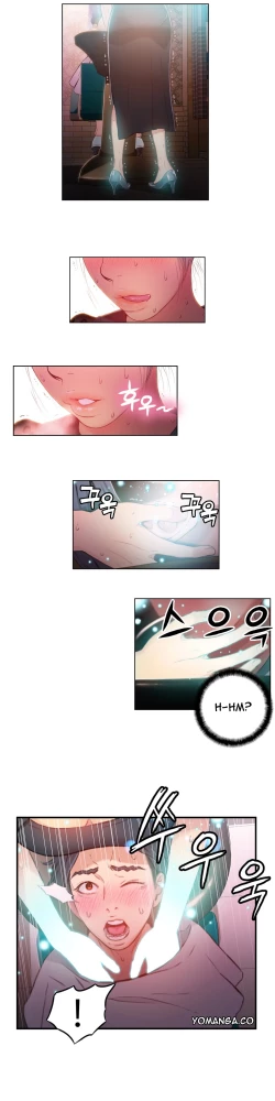 Page 664 of Sweet Guy Ch.1-56