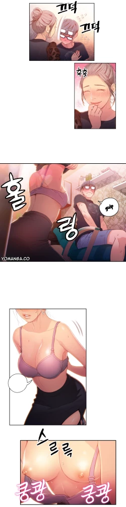 Page 680 of Sweet Guy Ch.1-56