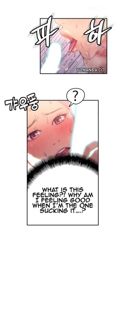 Page 686 of Sweet Guy Ch.1-56