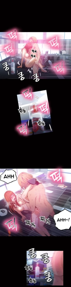 Page 735 of Sweet Guy Ch.1-56