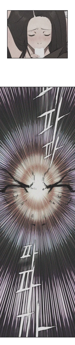 Page 141 of Refrain Love Ch.1-24