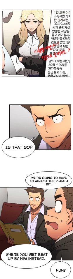 Page 742 of Refrain Love Ch.1-24