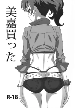 Page 1 of Mika Katta