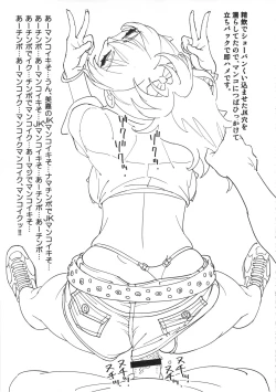 Page 8 of Mika Katta