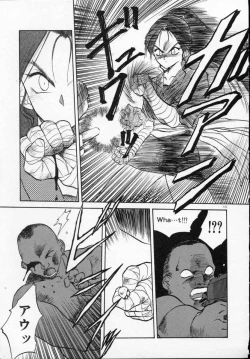 Page 120 of Rape + 2πr Vol 5